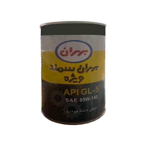 روغن دنده بهران مدل 85w 140 حجم 1 لیتر